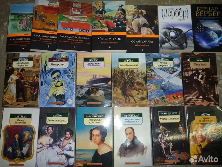 Фэнтези и классика