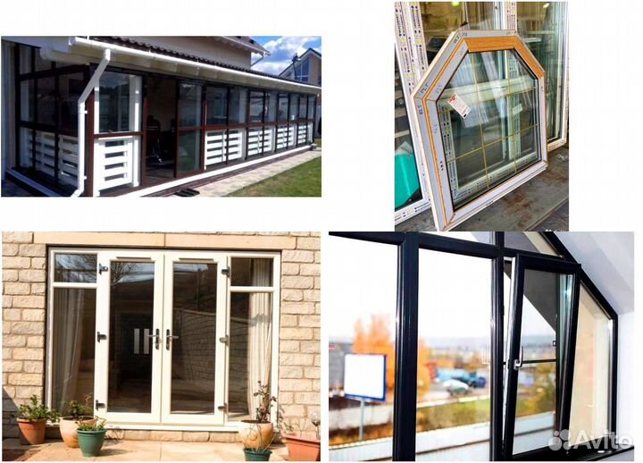 Пластиковые окна