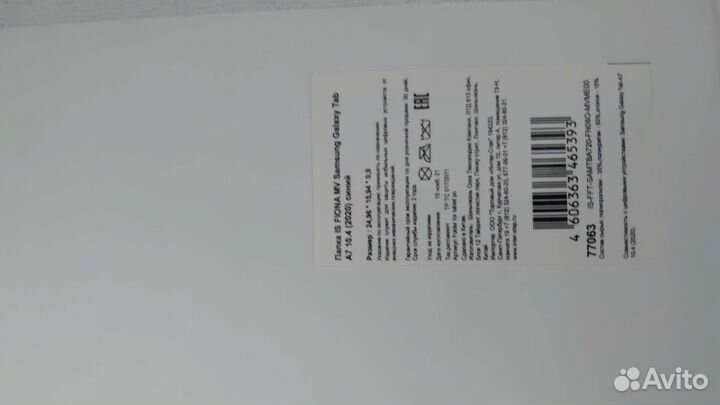 Чехол для Samsung galaxy tab a7