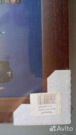 Картины по номерам