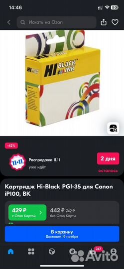 Картридж Hi black ink PGI -35