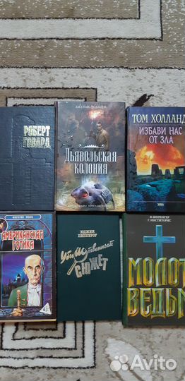 Мистика, ужасы, фантастика, приключения для досуга