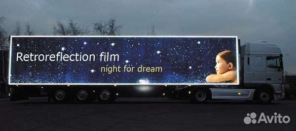 Светоотражающая лента плёнка новейшая solas-74