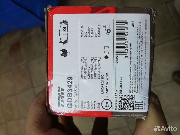 Тормозные колодки той а камри 40