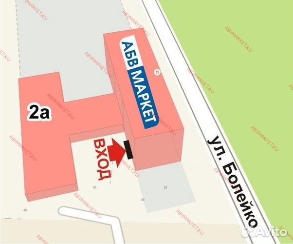 Заменитель льда (аккумулятор холода) фхэ-2 400 гр