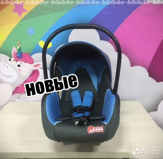 Автолюлька с ручкой