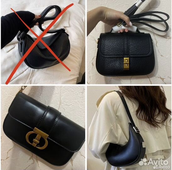 Сумка женская клатч