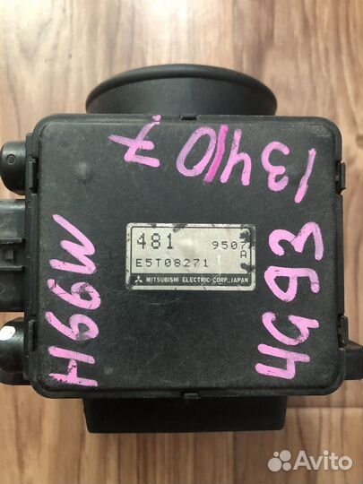 Дмрв mitsubishi 4G93