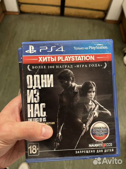 The last of us part 1 ps4 диск