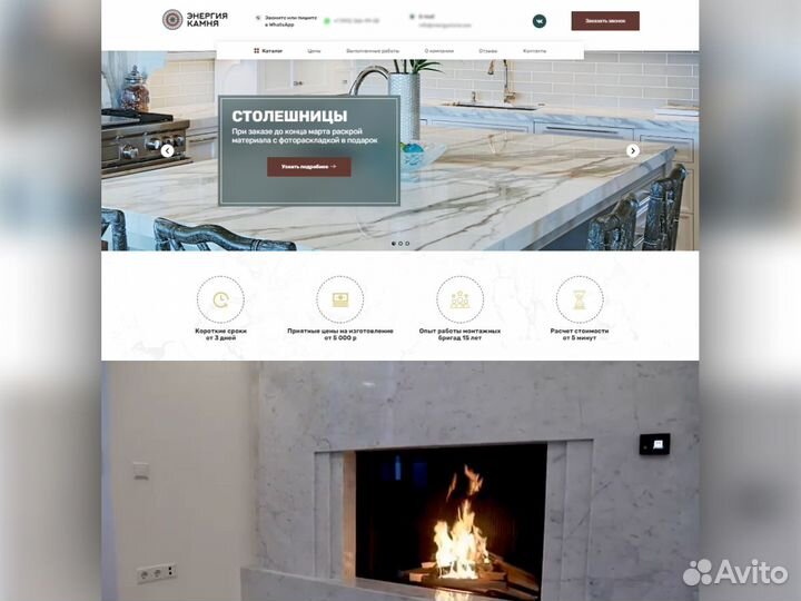 Создание и продвижение сайтов. SEO. Яндекс Директ