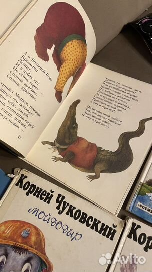 Корней Чуковский Росмэн 1995-97