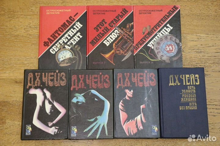 Детективы - 21 книга