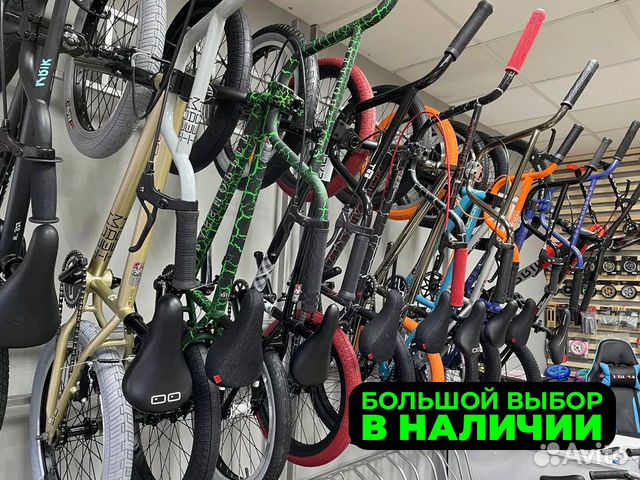 Bmx трюковой велосипед - новый объявление продам