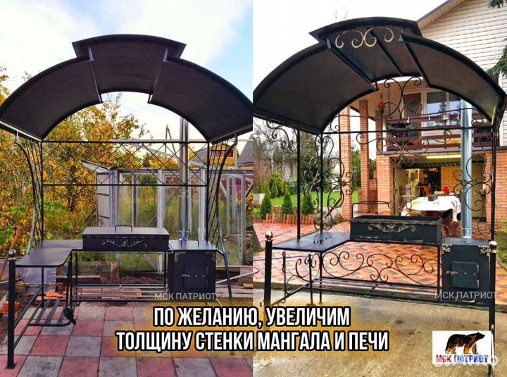 Мангал с печью под казан