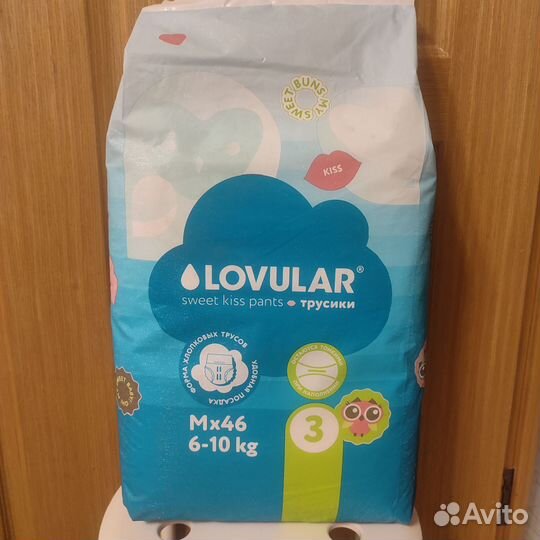 Подгузники трусики детские