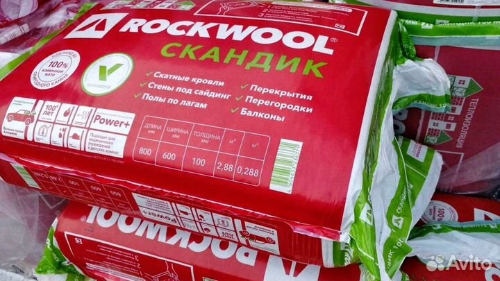 Утеплитель Rockwool Скандик