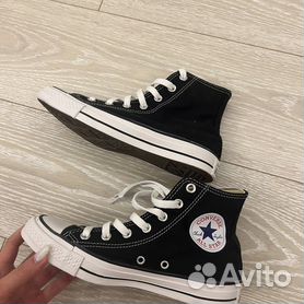 converse