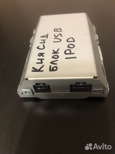 Блок интерфейса usb Kia Ceed ED G4FC 2009 (б/у)