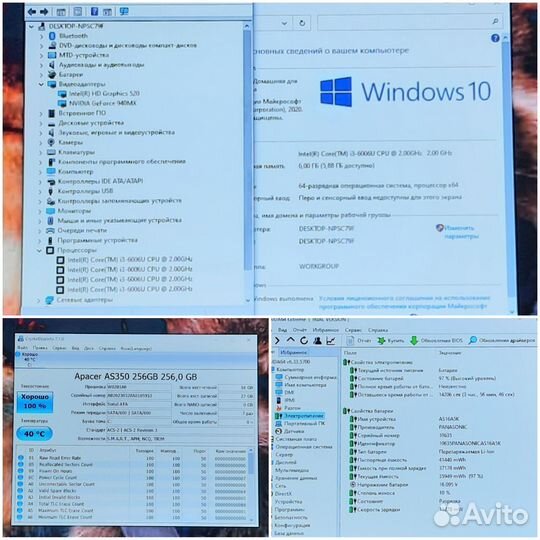Игровой 17.3/i3 6006/ 940мх/6-DDR4/SSD/ Ак 4ч