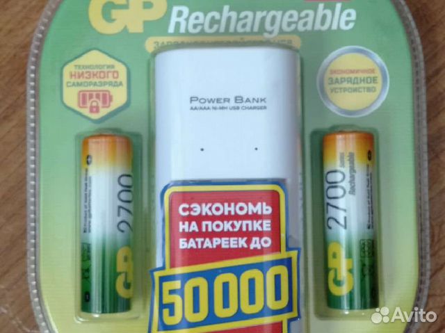 Аккумуляторы GP 2700, Power Bank