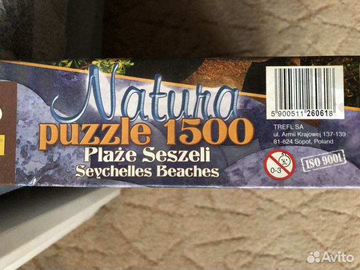 Пазлы сложные 1500 шт. Фирмы Natura. Польша