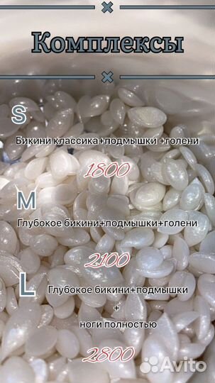 Перманентный макияж