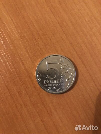 Коллекционные монеты