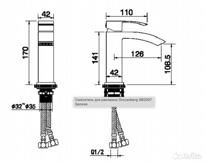 Cмеситель для раковин Grocenberg GB2007 Золото мат