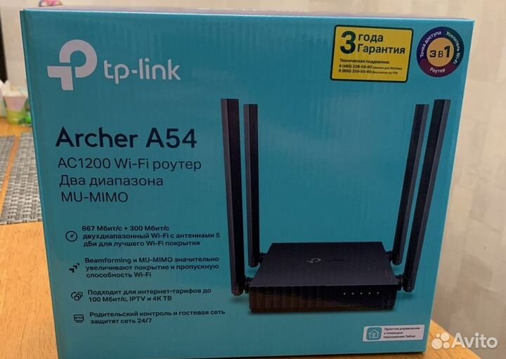 Wi-Fi роутер TP-link Archer A54