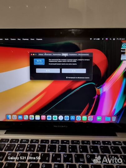 Apple MacBook Pro 13 2011