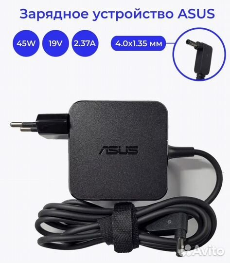 Зарядка для ноутбука Asus 19V 2.37A 45W 4.0x1.35