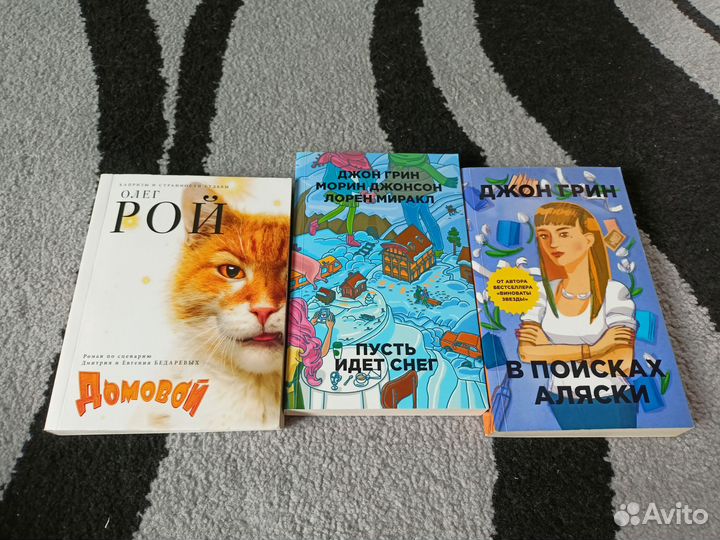 Книги