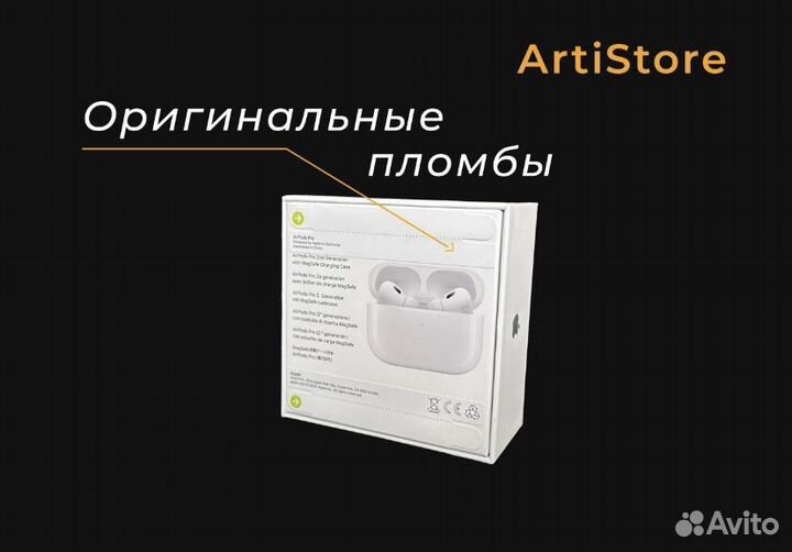 Airpods Pro 2 Luxe