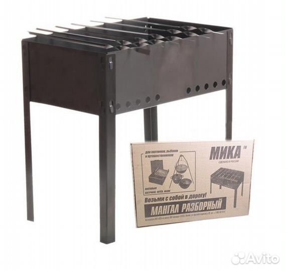 Мангал разборный мика в коробке