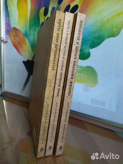 Энциклопедия 