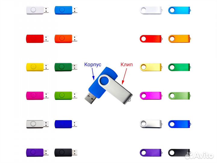 Флешки с Именной гравировкой от 20шт – V088