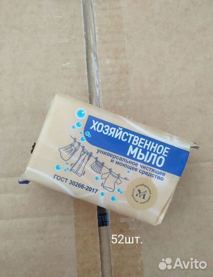 Мыло туалетное мыло