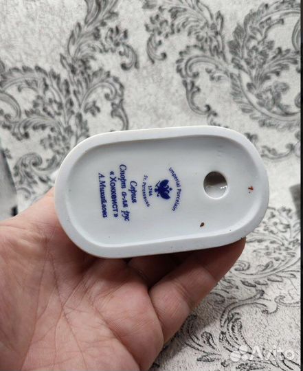 Фарфоровая статуэтка. Хоккеист. Хоккей