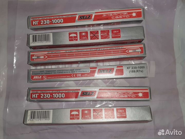 Лампа тепловая кварцевая галогенная