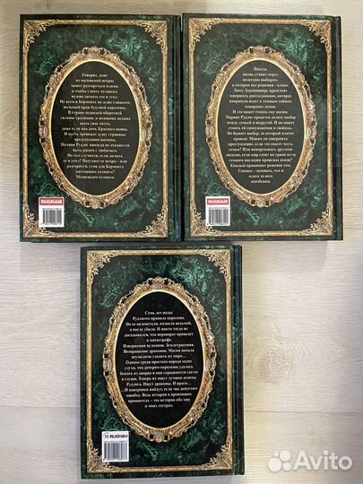 Котова Ирина. Королевская кровь. Серия книг