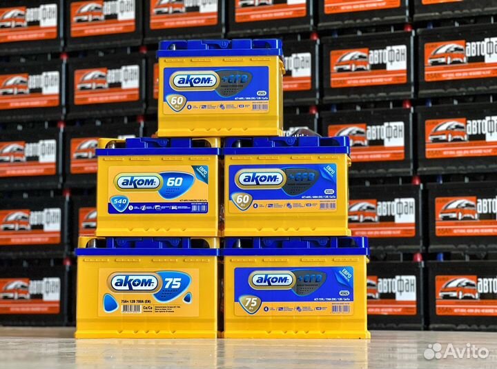 Аккумулятор с Бесплатной доставкой