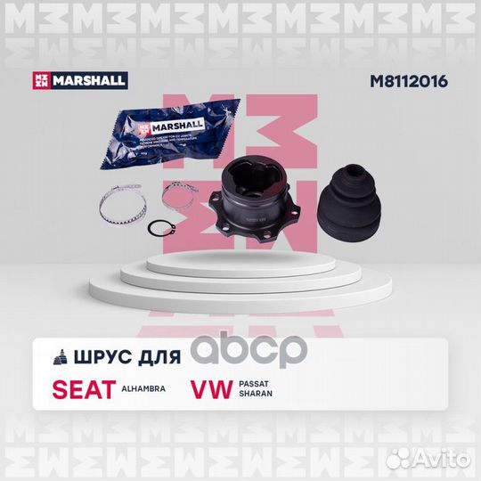 ШРУС внутр. Audi A4 (B5) 95, Skoda Superb I 01