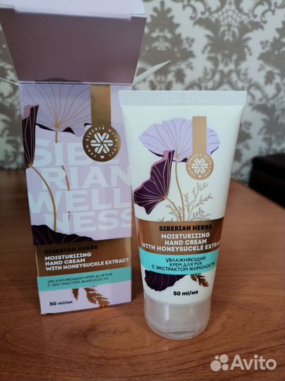 Крем для рук. Сибирское здоровье