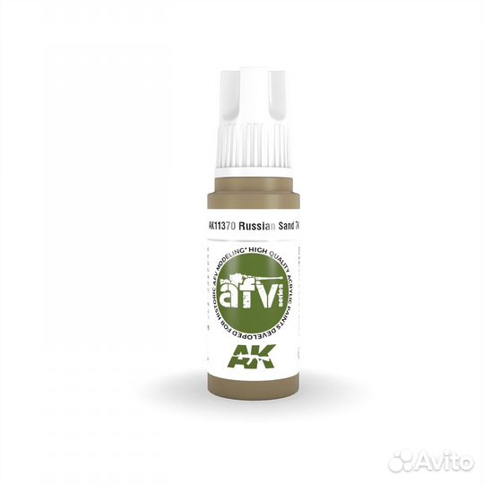 Краска AK interactive AK11370