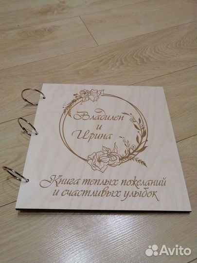 Ящик для винных церемоний