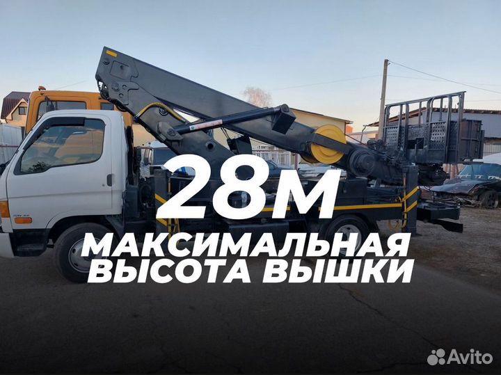 Аренда и услуги автовышки, 200 кг, 28 м