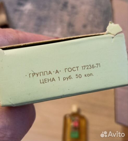 Одеколоны, духи СССР