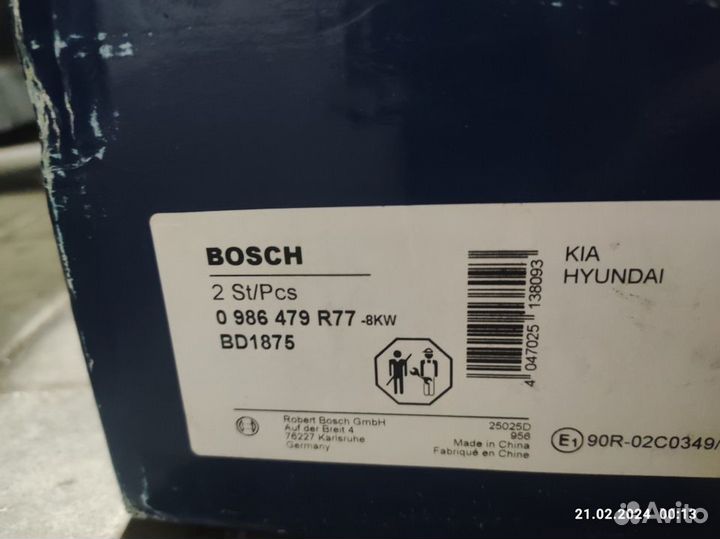 Тормозные диски KIA RIO 05 2,hyndai i20