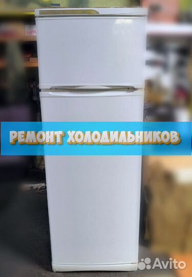 Холодильник. Ремонт