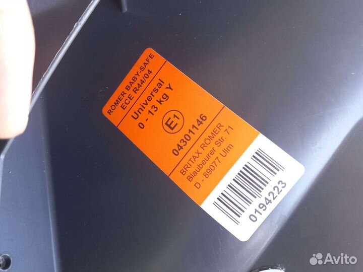 Автокресло люлька переноска